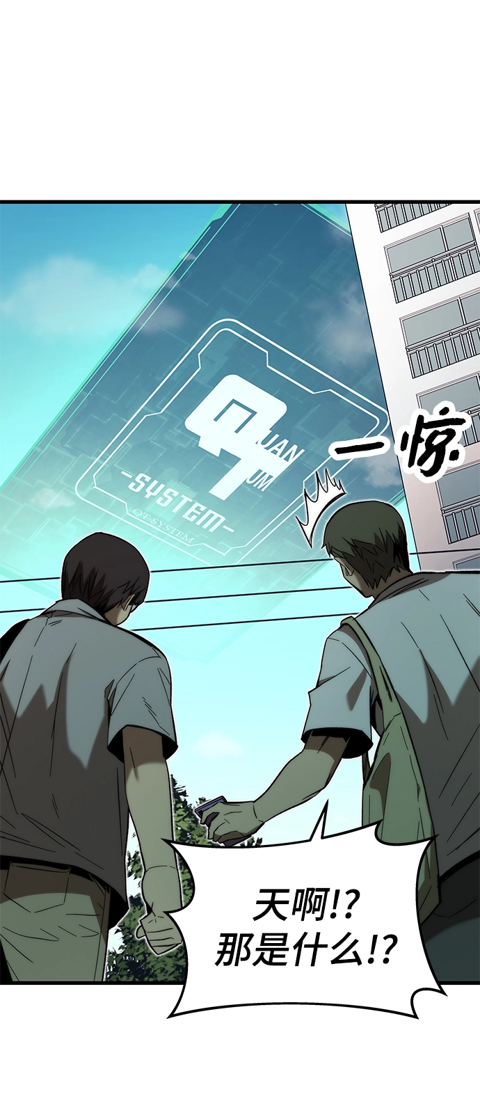 [第69话] 世界的另一面 第4页