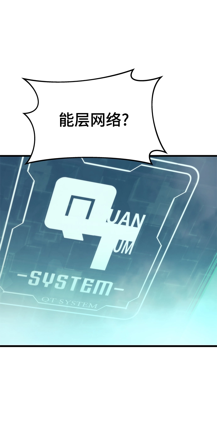 [第69话] 世界的另一面 第5页