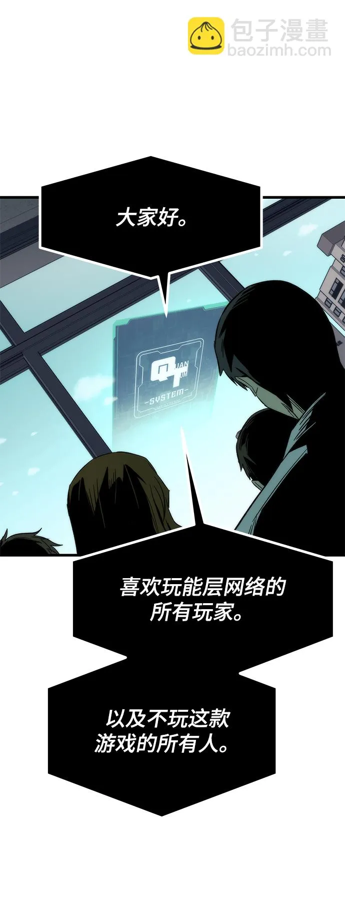 [第69话] 世界的另一面 第32页