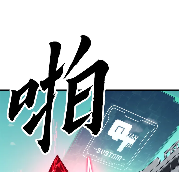 [第69话] 世界的另一面 第35页