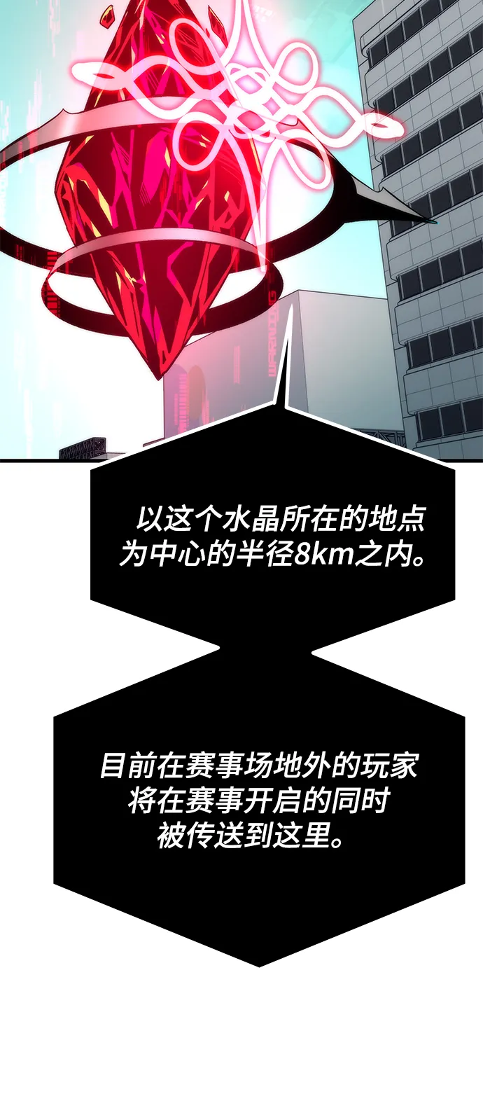 [第69话] 世界的另一面 第36页