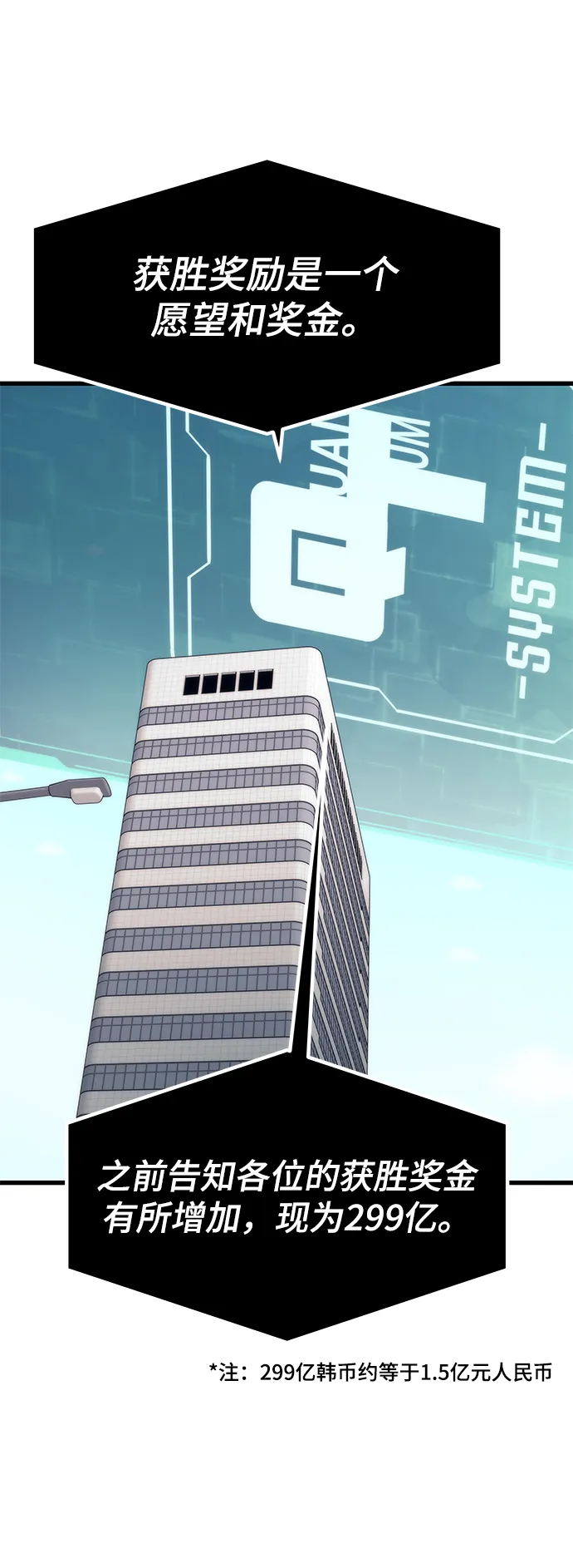 [第69话] 世界的另一面 第46页