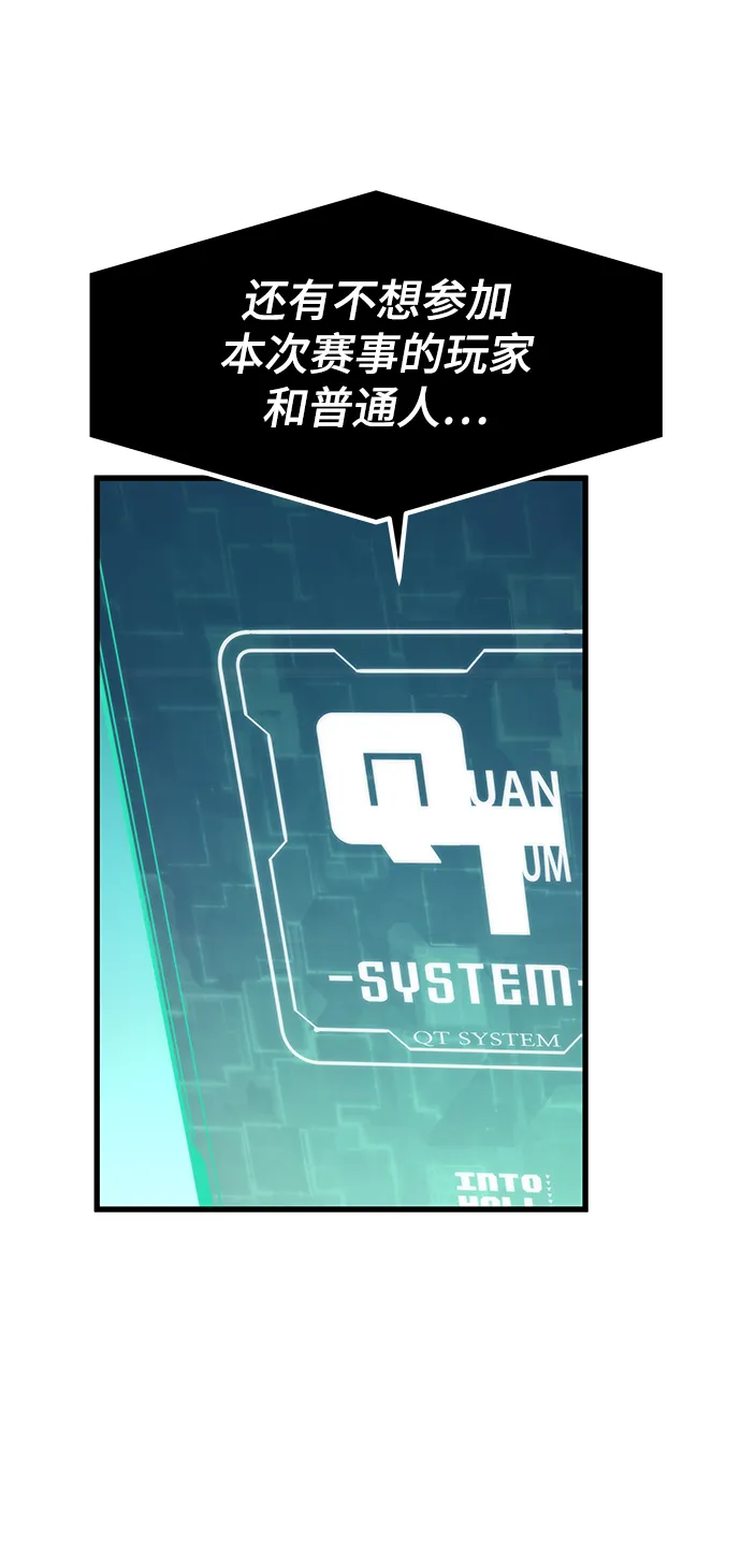 [第69话] 世界的另一面 第49页