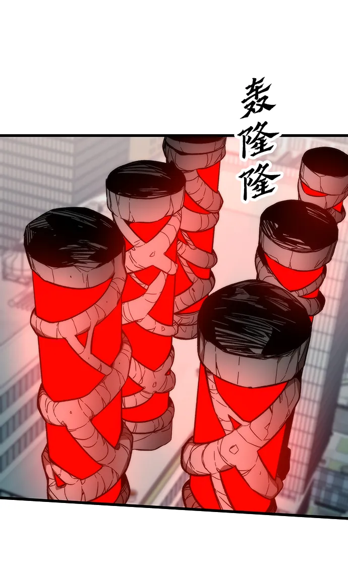 [第69话] 世界的另一面 第64页