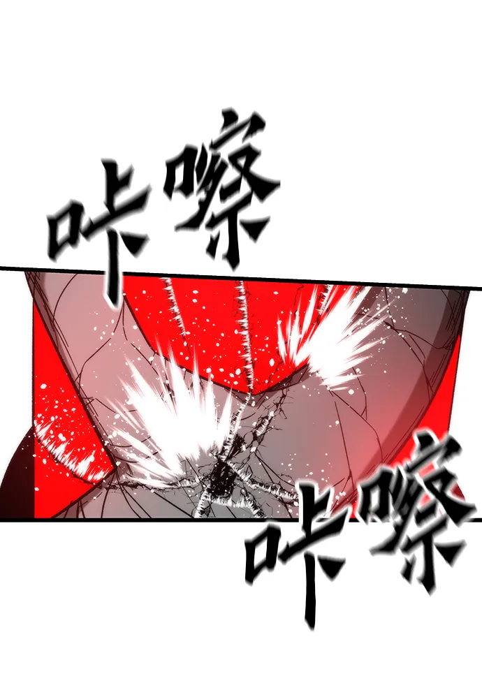 [第69话] 世界的另一面 第65页