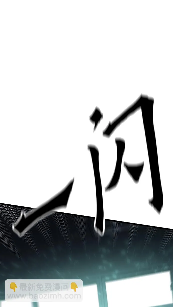 [第69话] 世界的另一面 第66页