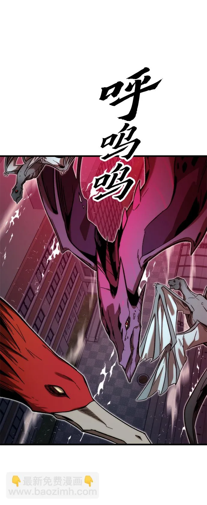 [第69话] 世界的另一面 第74页