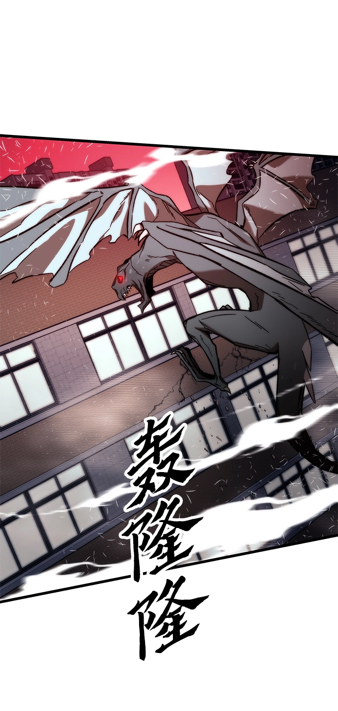 [第69话] 世界的另一面 第77页
