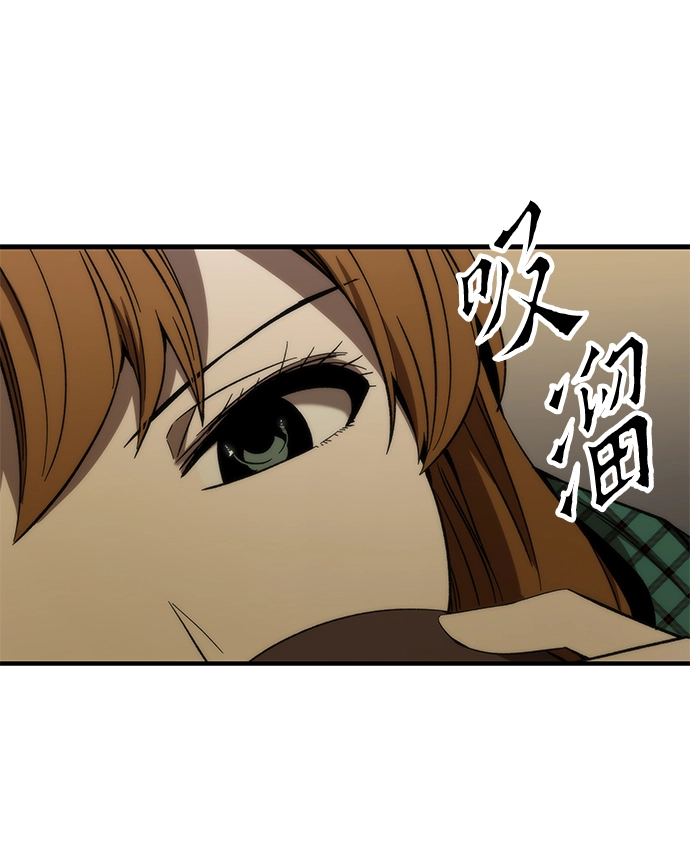 [第68话] 事件的地平线（Event Horizon） 第47页