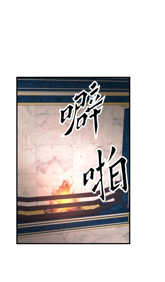 [第68话] 事件的地平线（Event Horizon） 第81页