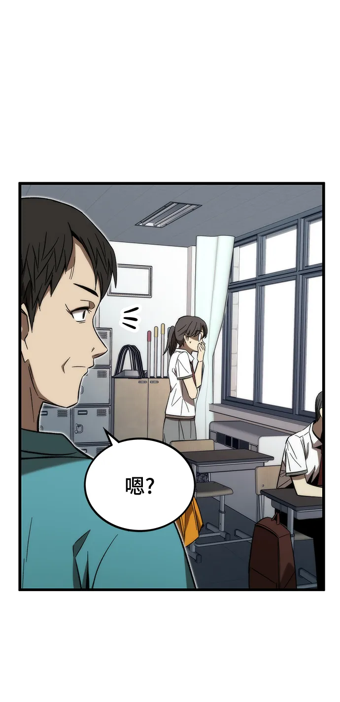 [第68话] 事件的地平线（Event Horizon） 第109页