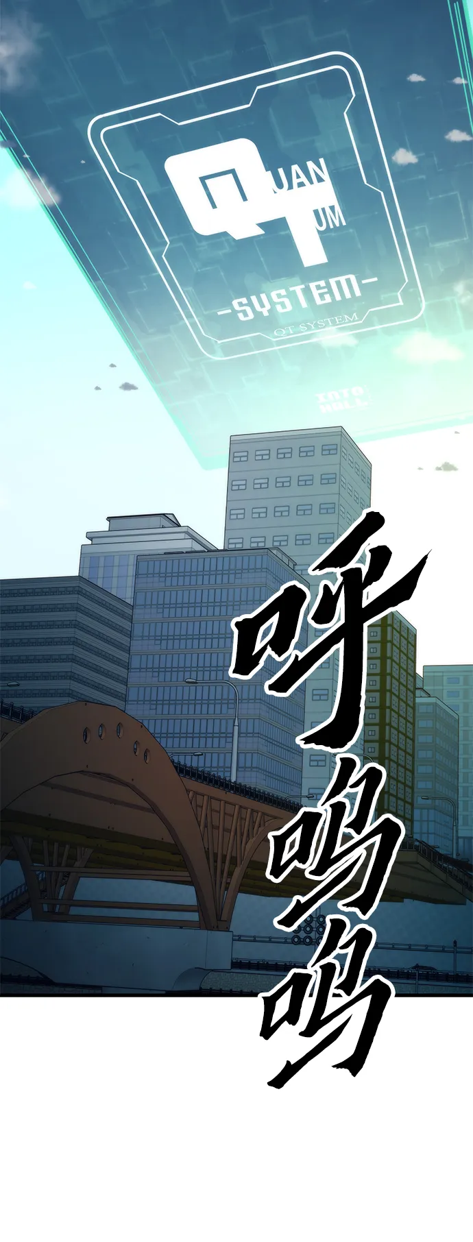 [第68话] 事件的地平线（Event Horizon） 第118页