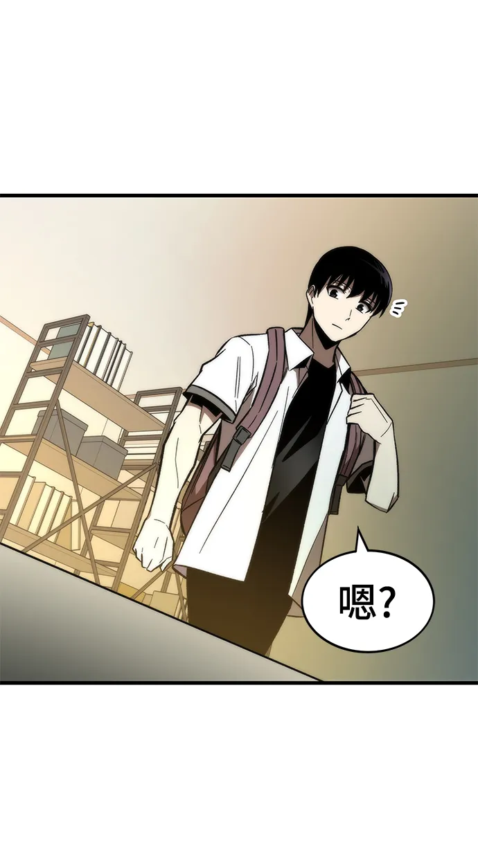 [第67话] 帮手 第34页