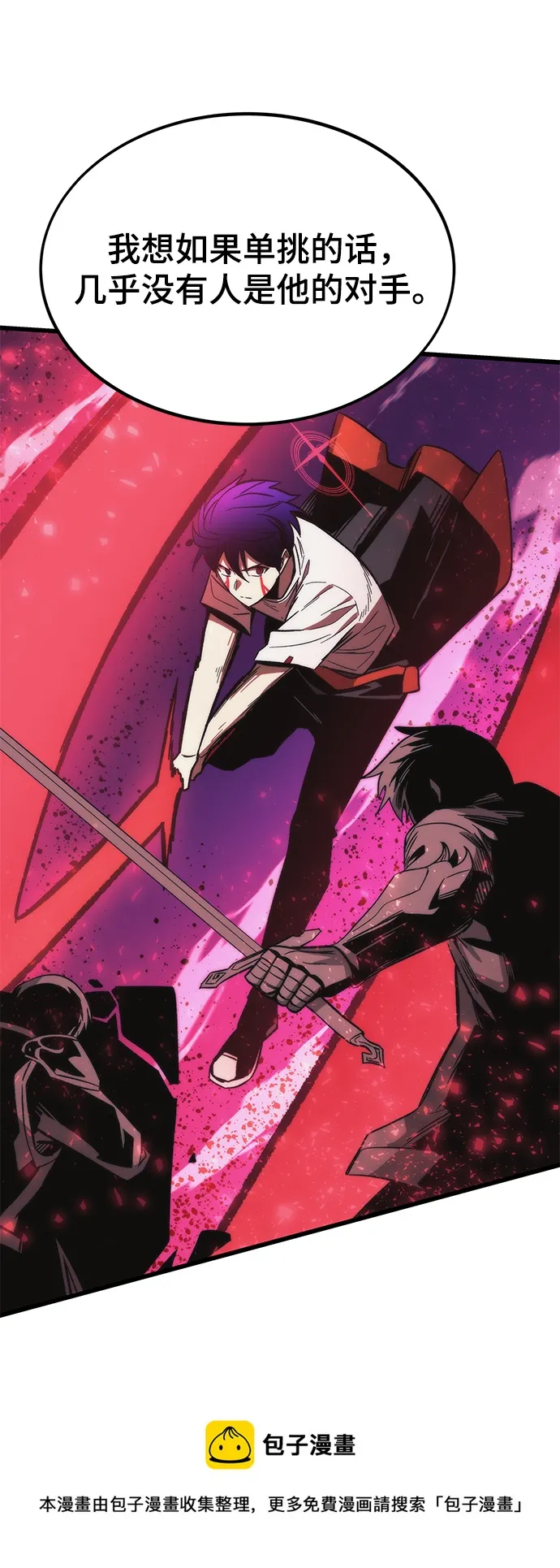 [第67话] 帮手 第50页