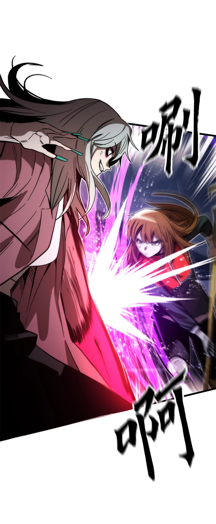 [第66话] 紧急公告！ 第5页