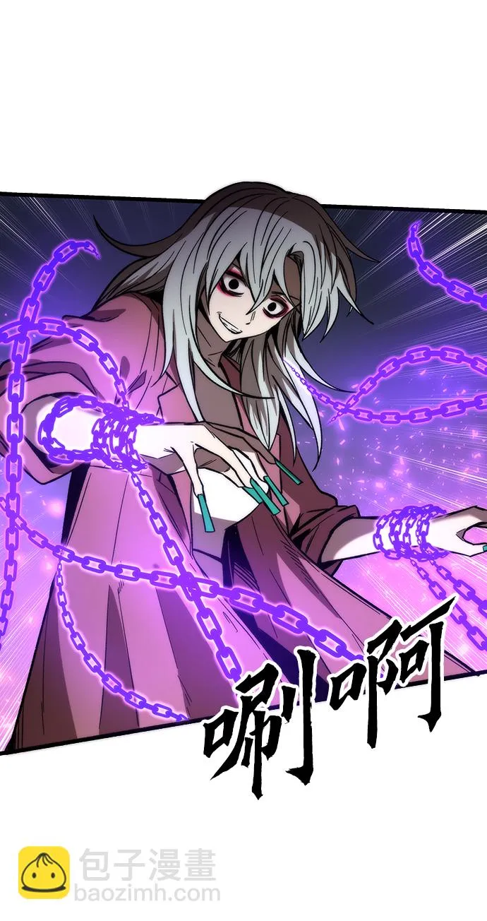 [第66话] 紧急公告！ 第7页