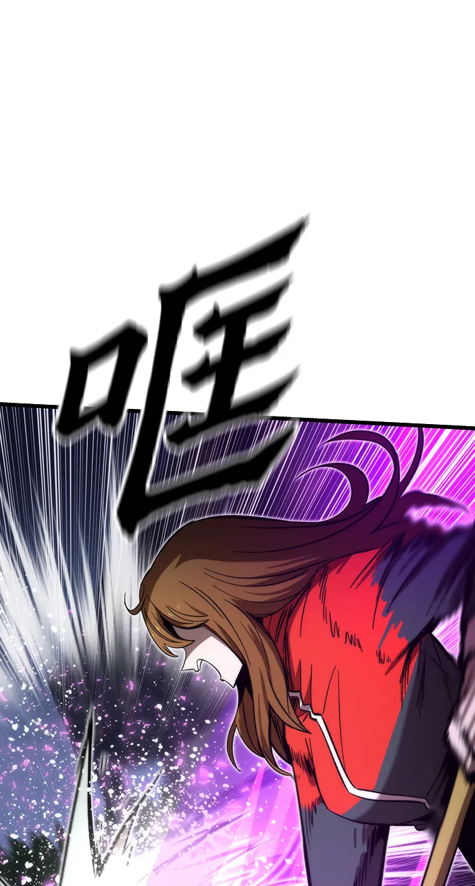 [第66话] 紧急公告！ 第9页