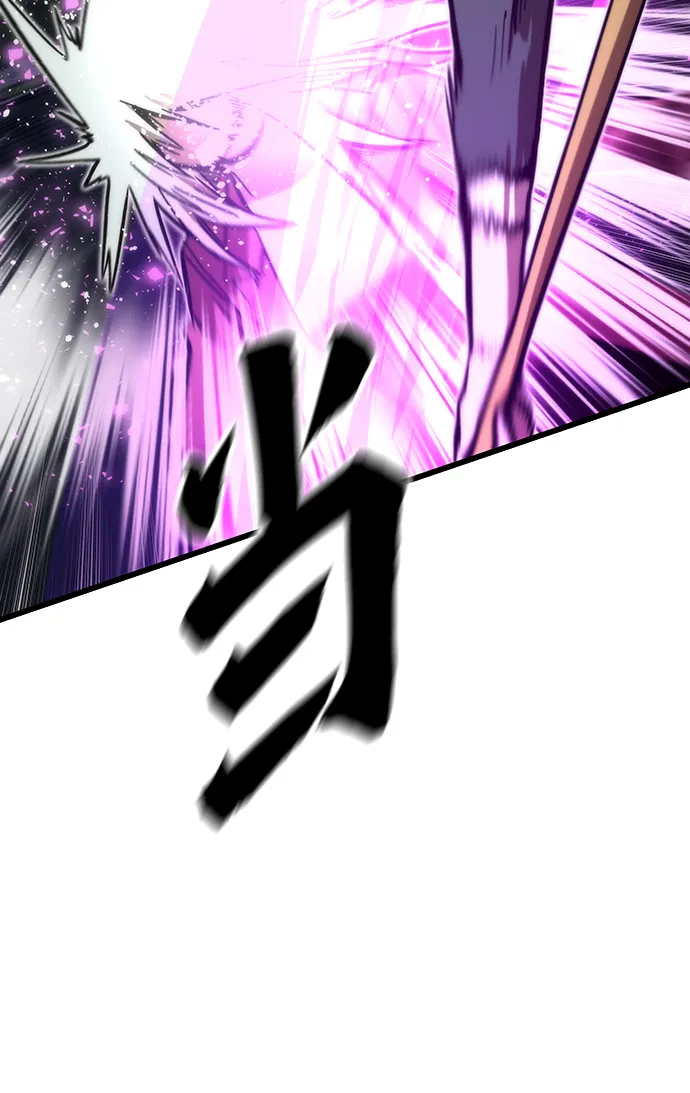 [第66话] 紧急公告！ 第10页