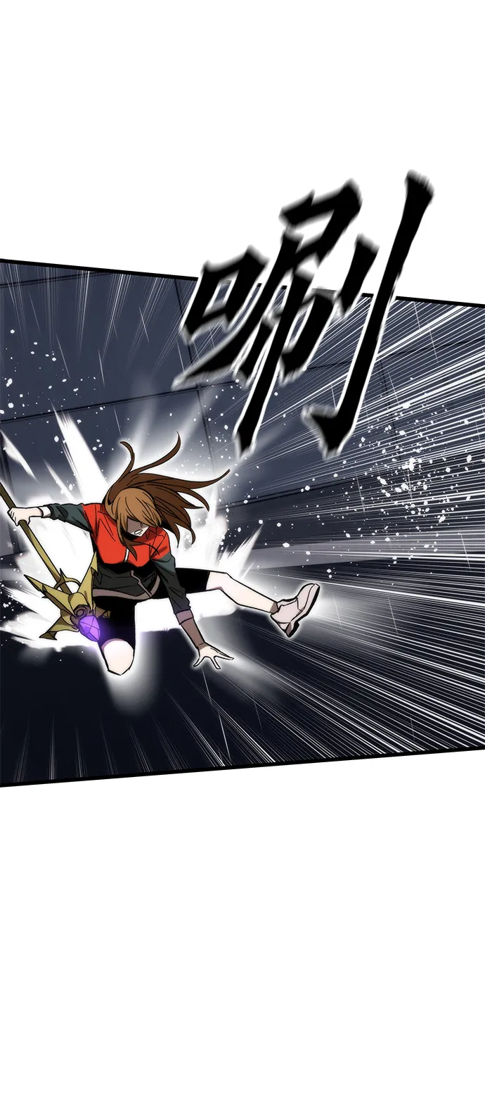 [第66话] 紧急公告！ 第14页