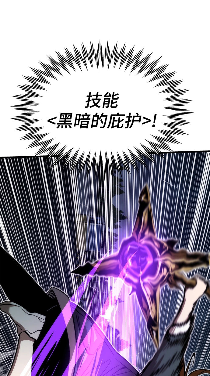 [第66话] 紧急公告！ 第16页