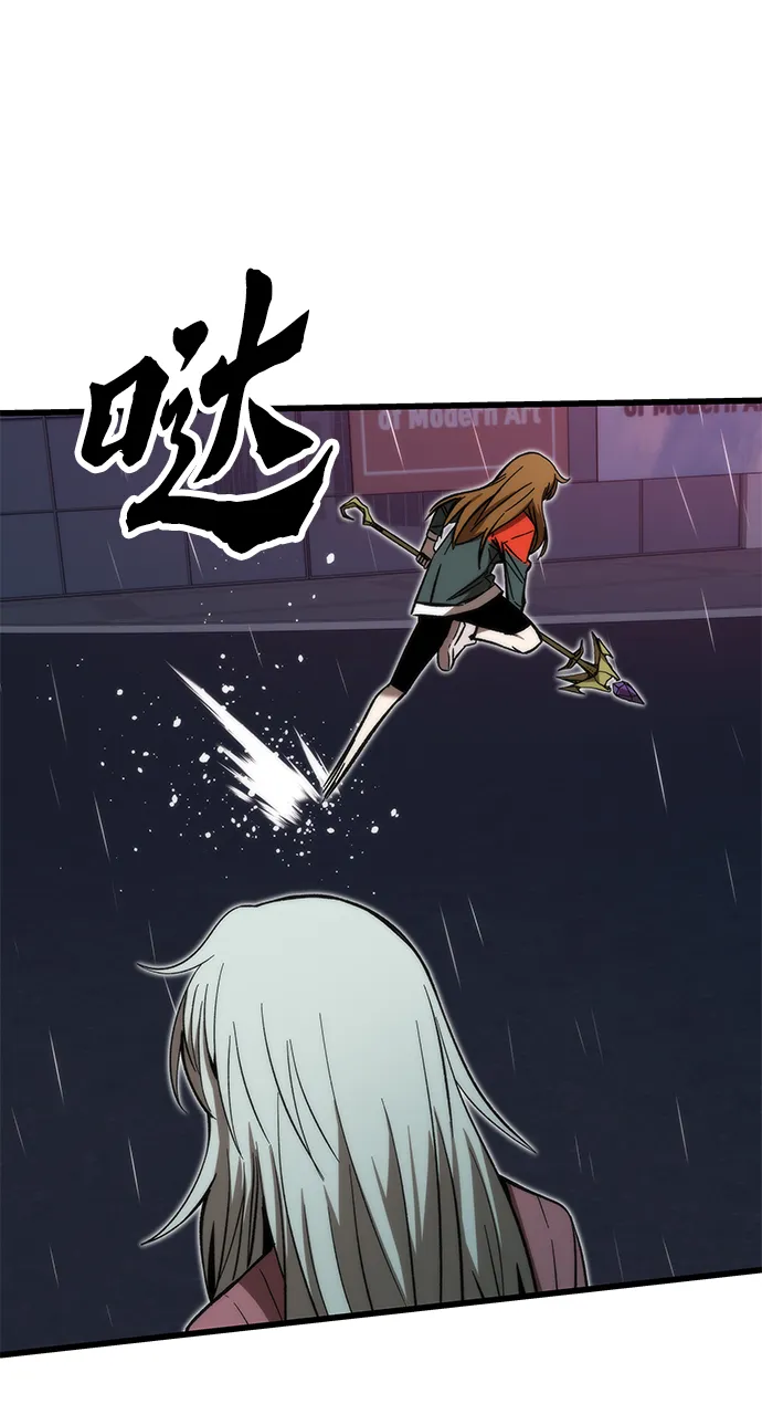 [第66话] 紧急公告！ 第26页