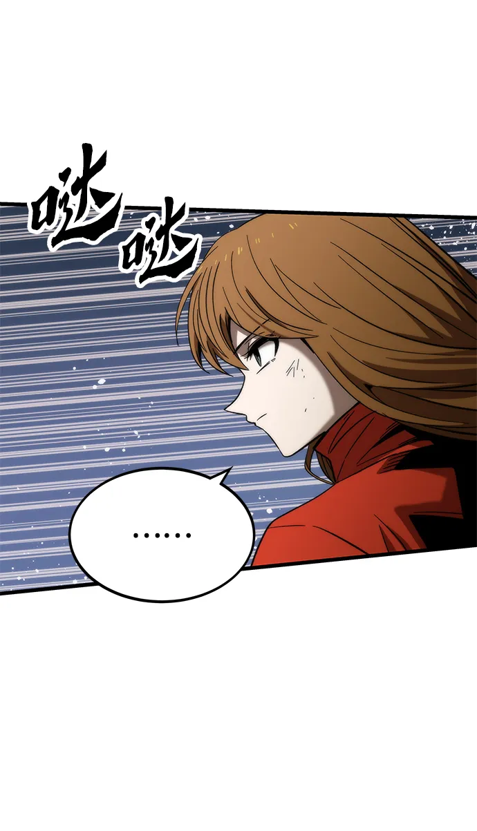 [第66话] 紧急公告！ 第30页