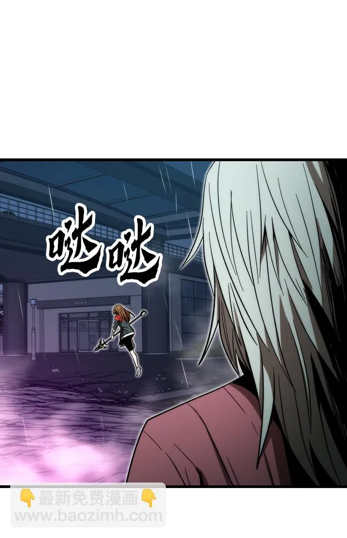 [第66话] 紧急公告！ 第34页