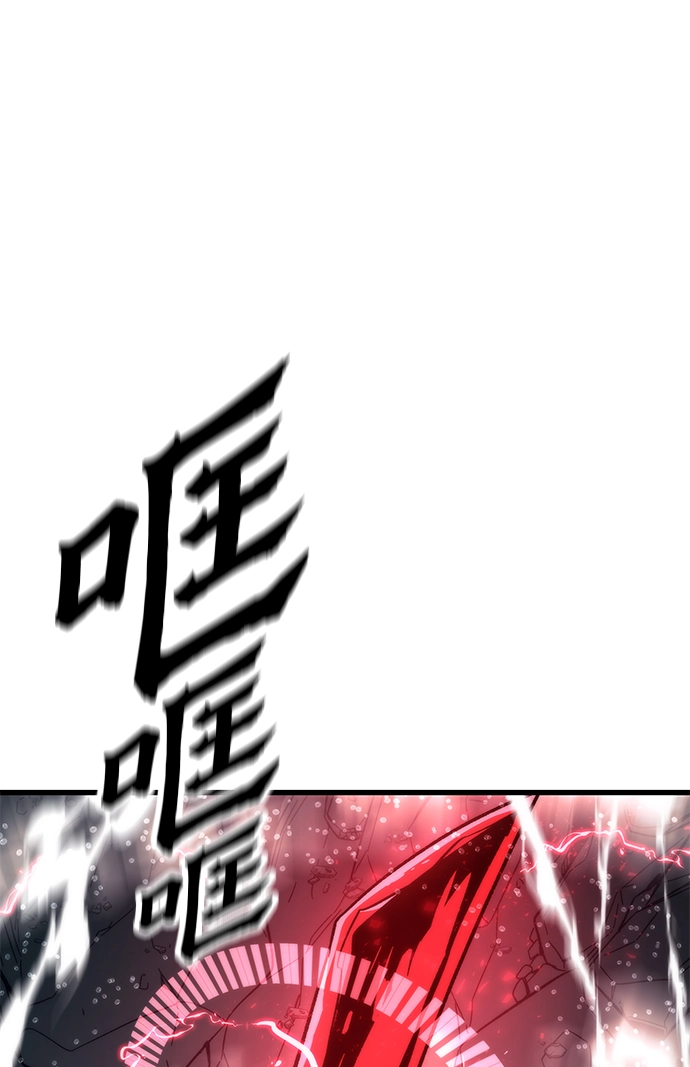 [第66话] 紧急公告！ 第39页