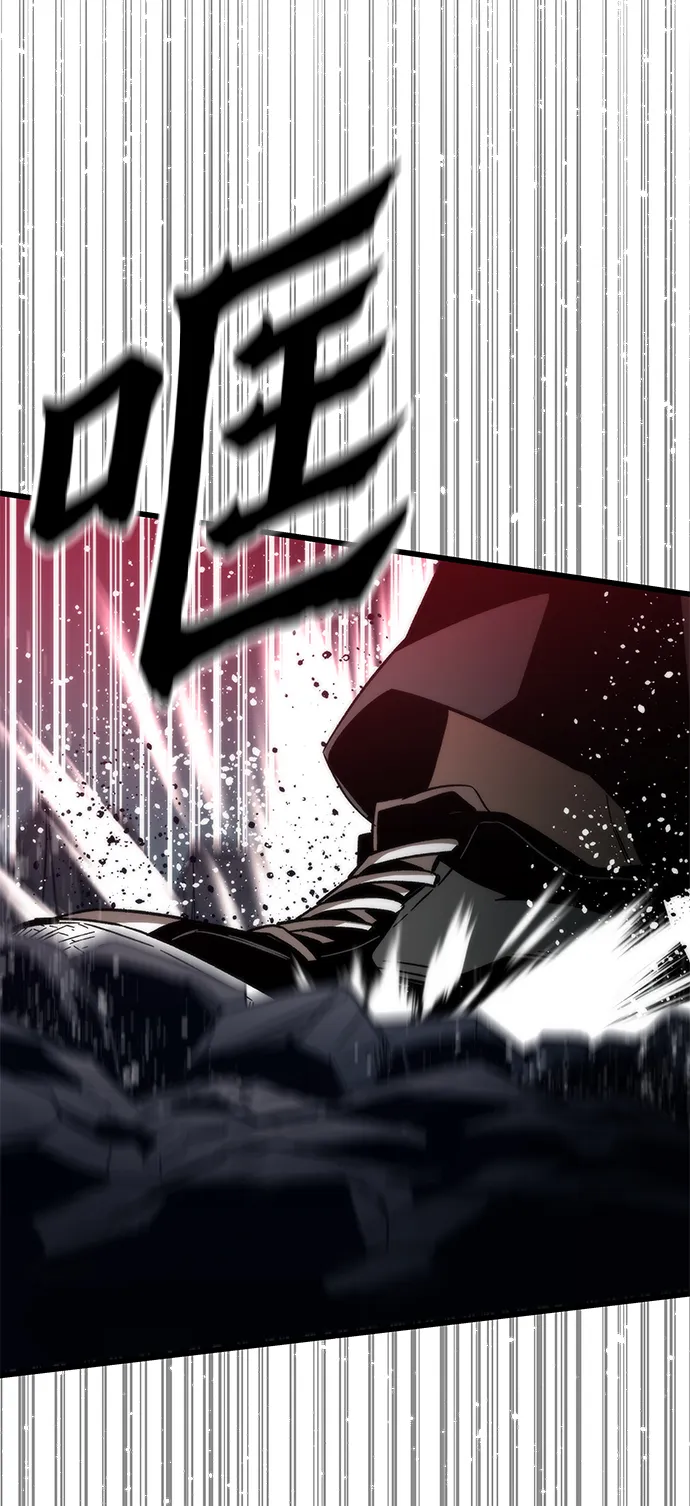 [第66话] 紧急公告！ 第43页