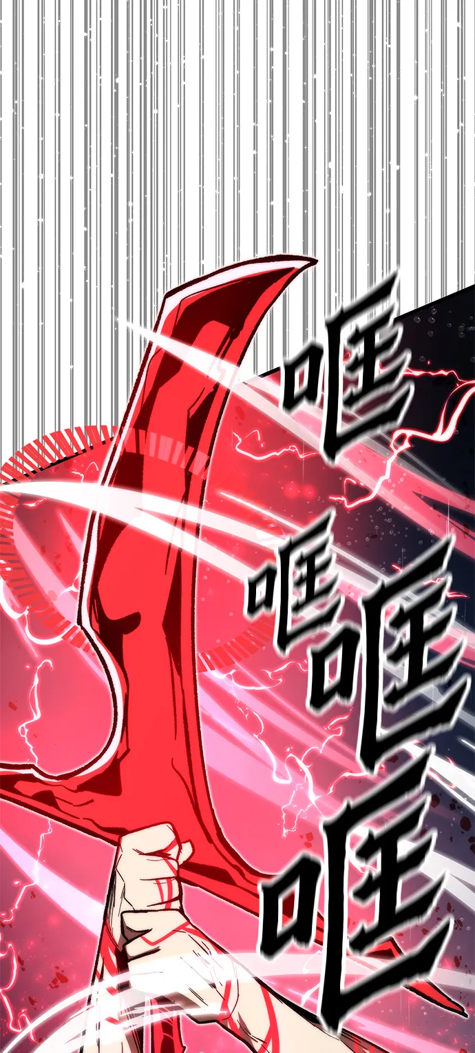 [第66话] 紧急公告！ 第44页