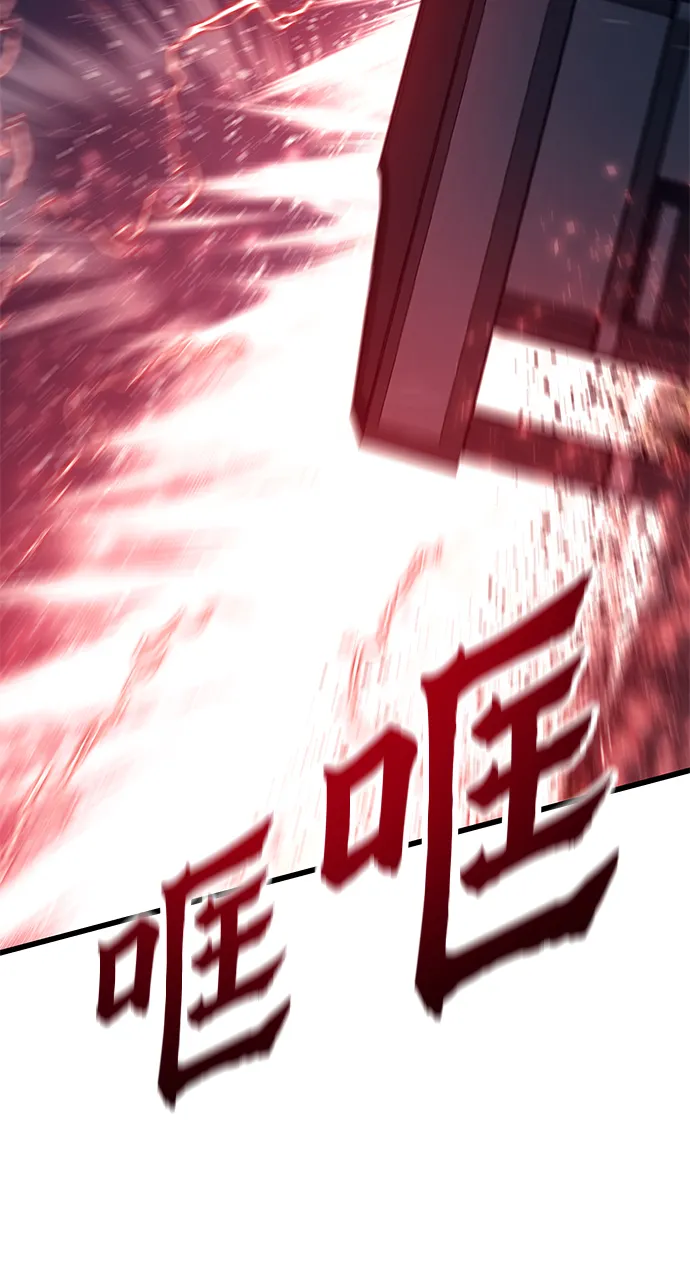 [第66话] 紧急公告！ 第51页