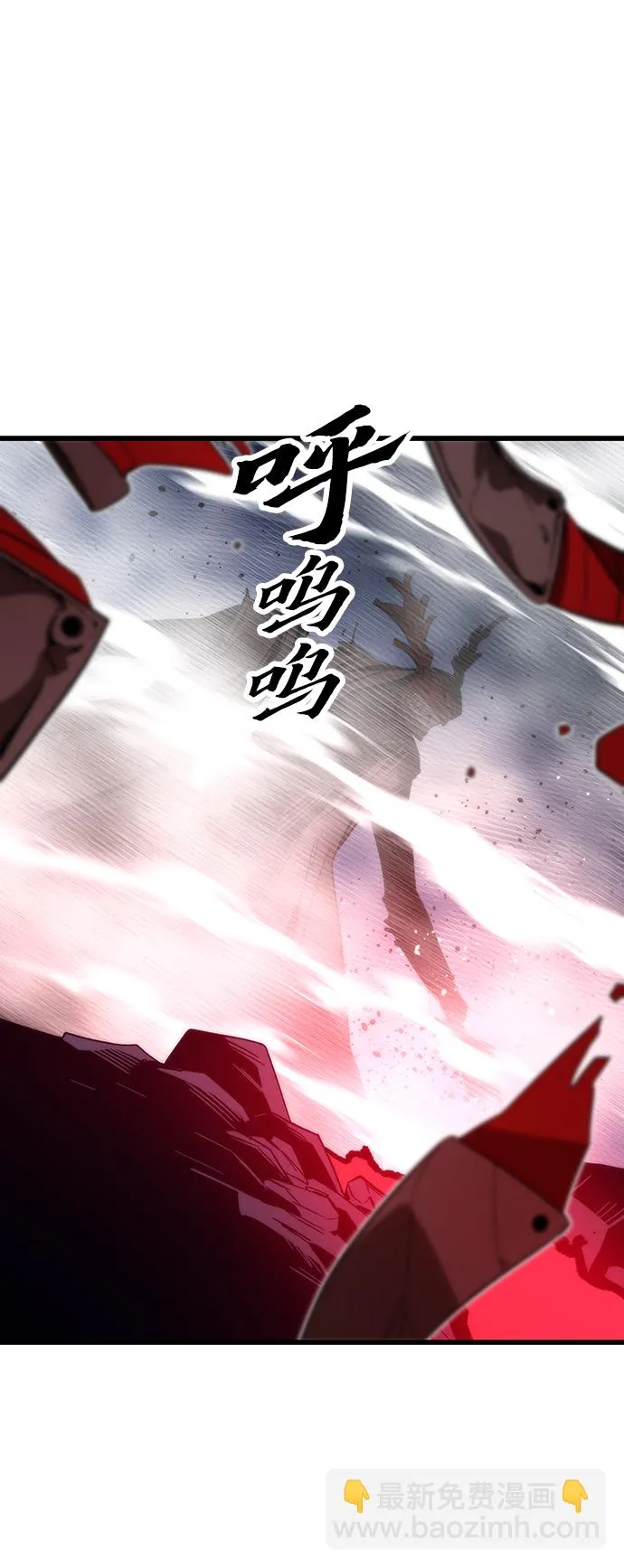 [第66话] 紧急公告！ 第57页
