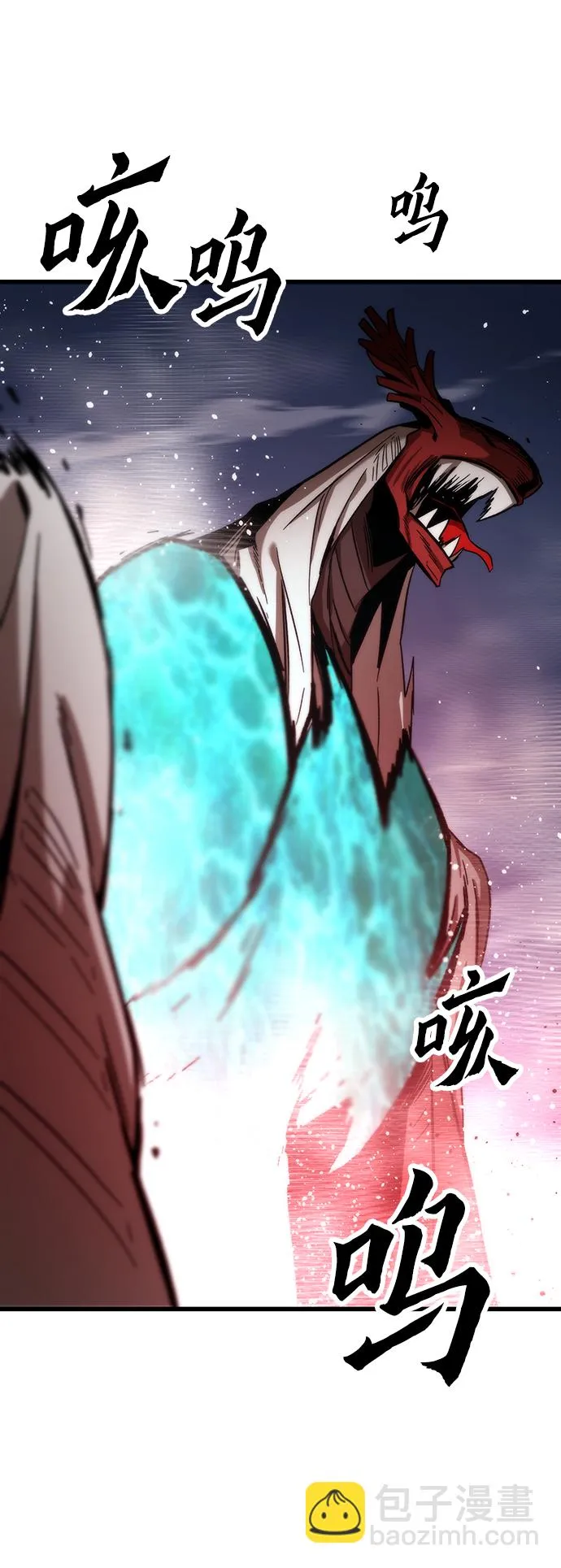 [第66话] 紧急公告！ 第58页