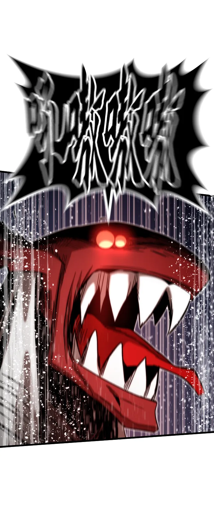 [第66话] 紧急公告！ 第59页