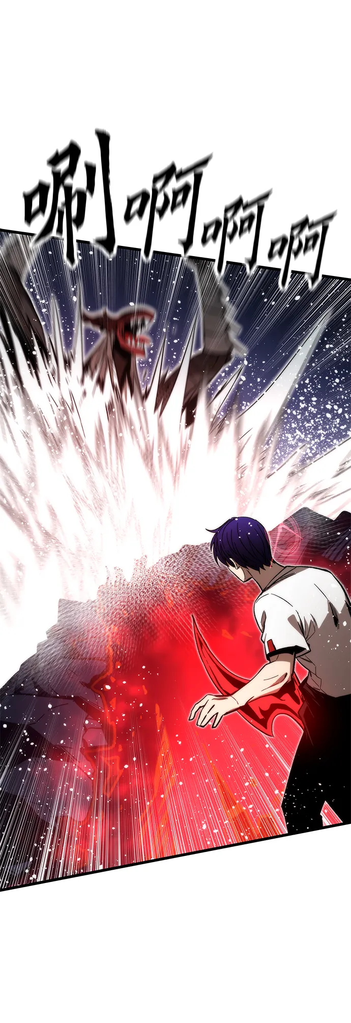 [第66话] 紧急公告！ 第60页