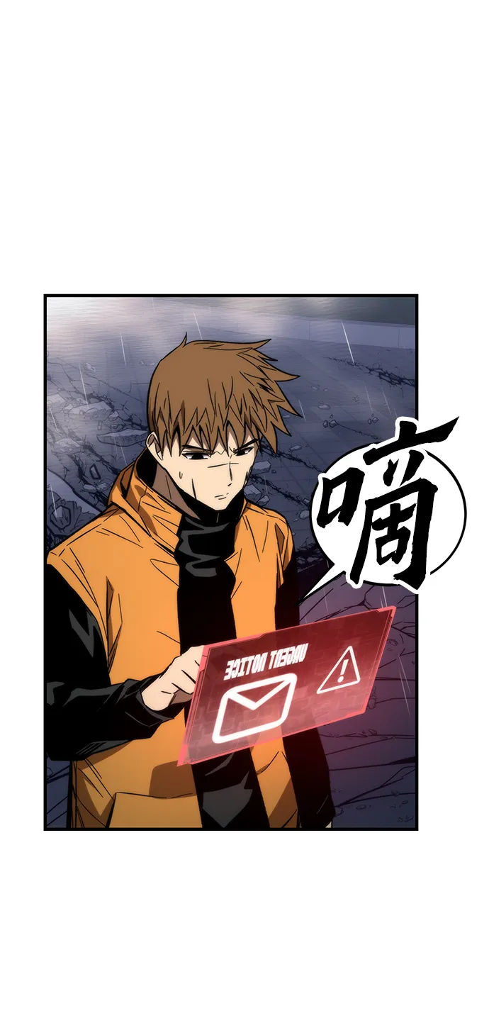 [第66话] 紧急公告！ 第89页