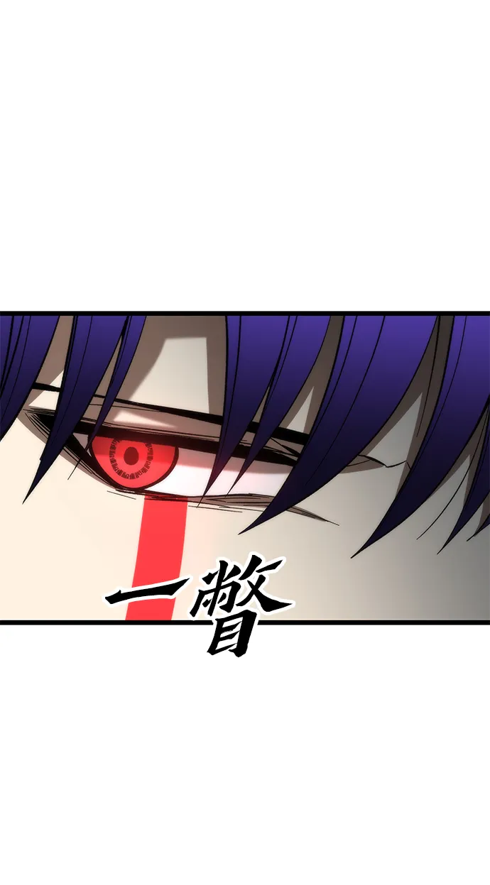 [第65话] 超越职业 第6页