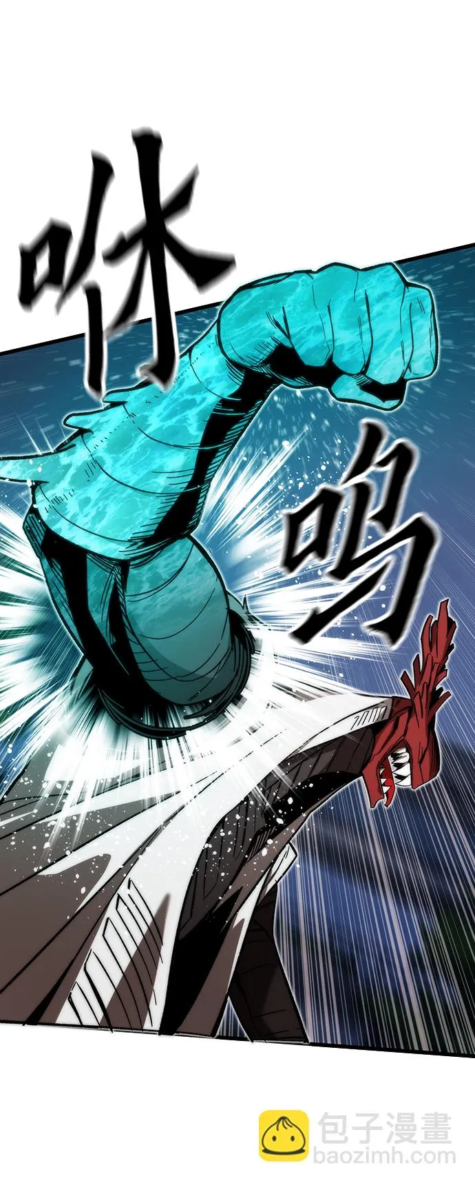 [第65话] 超越职业 第8页