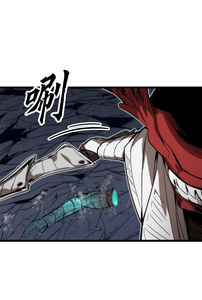 [第65话] 超越职业 第10页