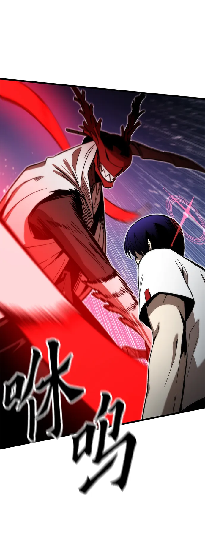 [第65话] 超越职业 第11页