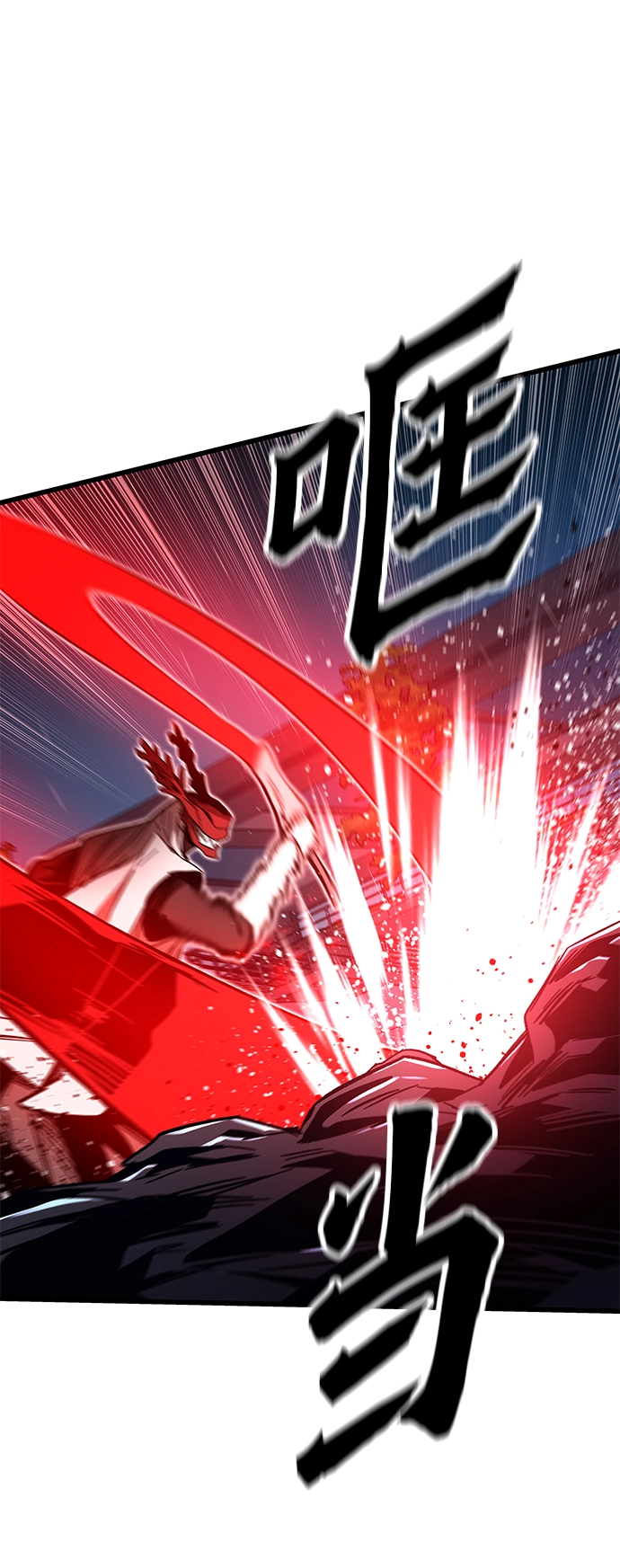 [第65话] 超越职业 第12页