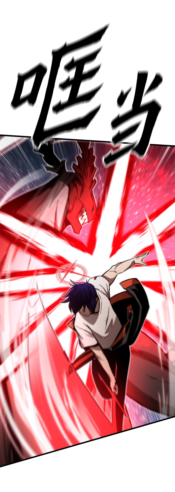 [第65话] 超越职业 第15页