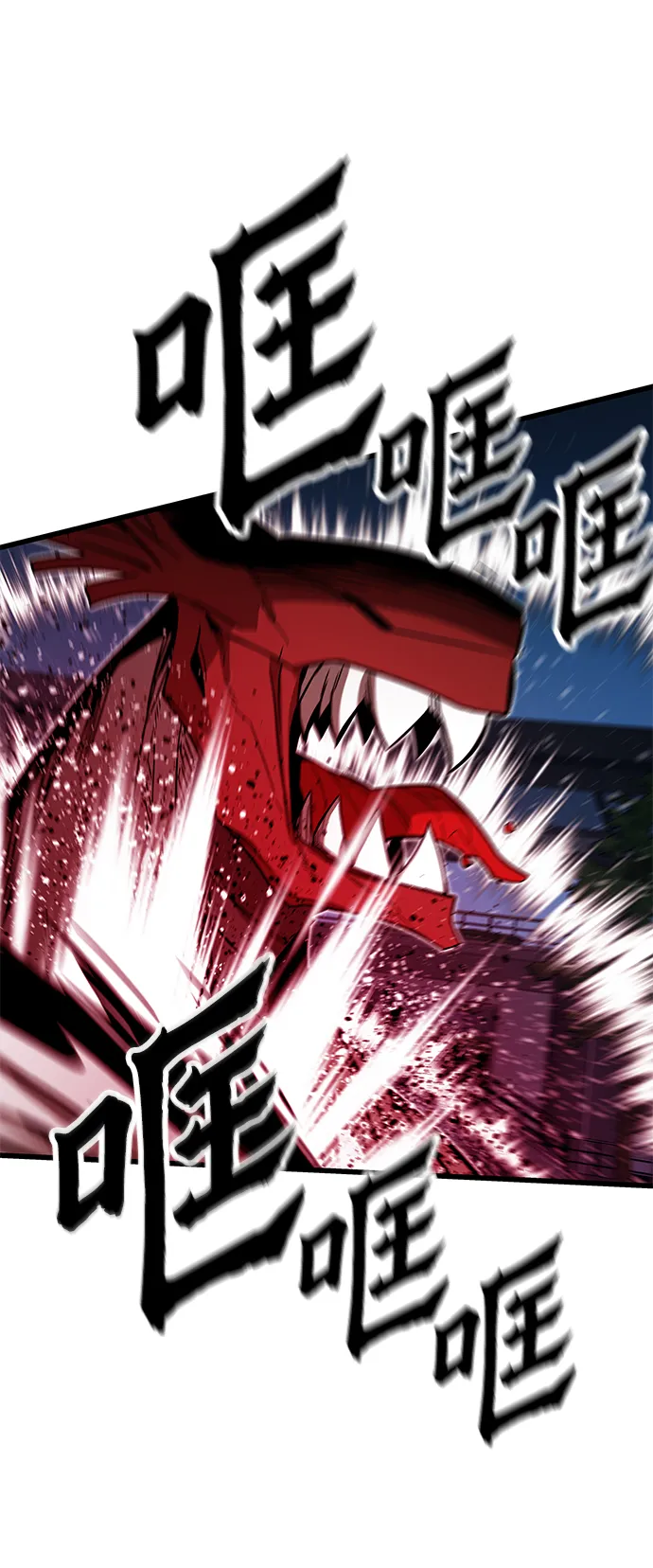 [第65话] 超越职业 第16页