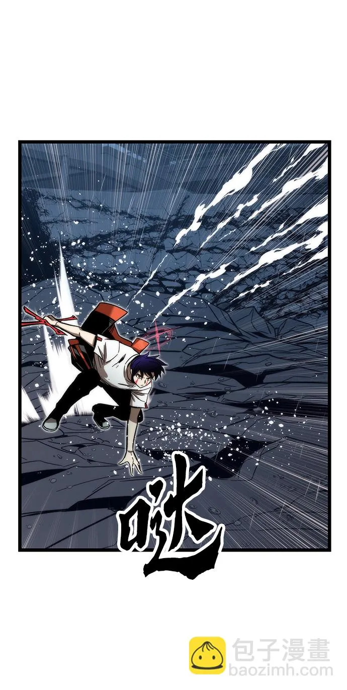[第65话] 超越职业 第17页
