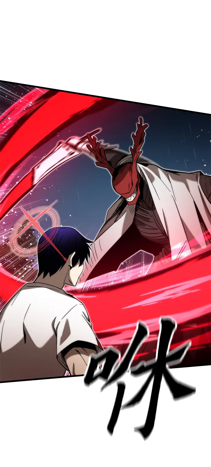 [第65话] 超越职业 第22页