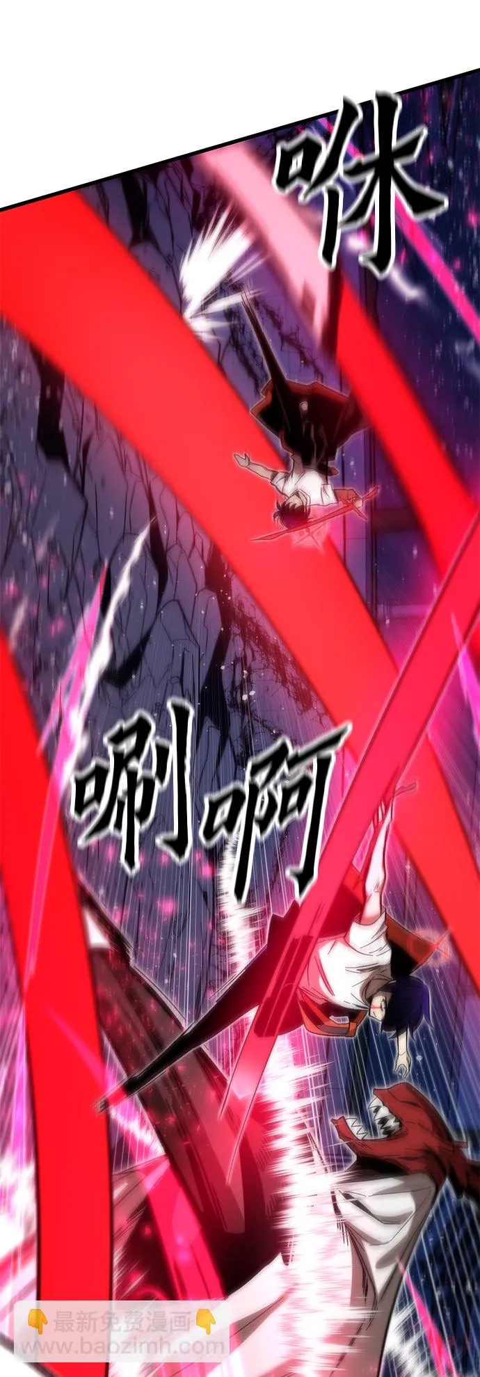 [第65话] 超越职业 第25页