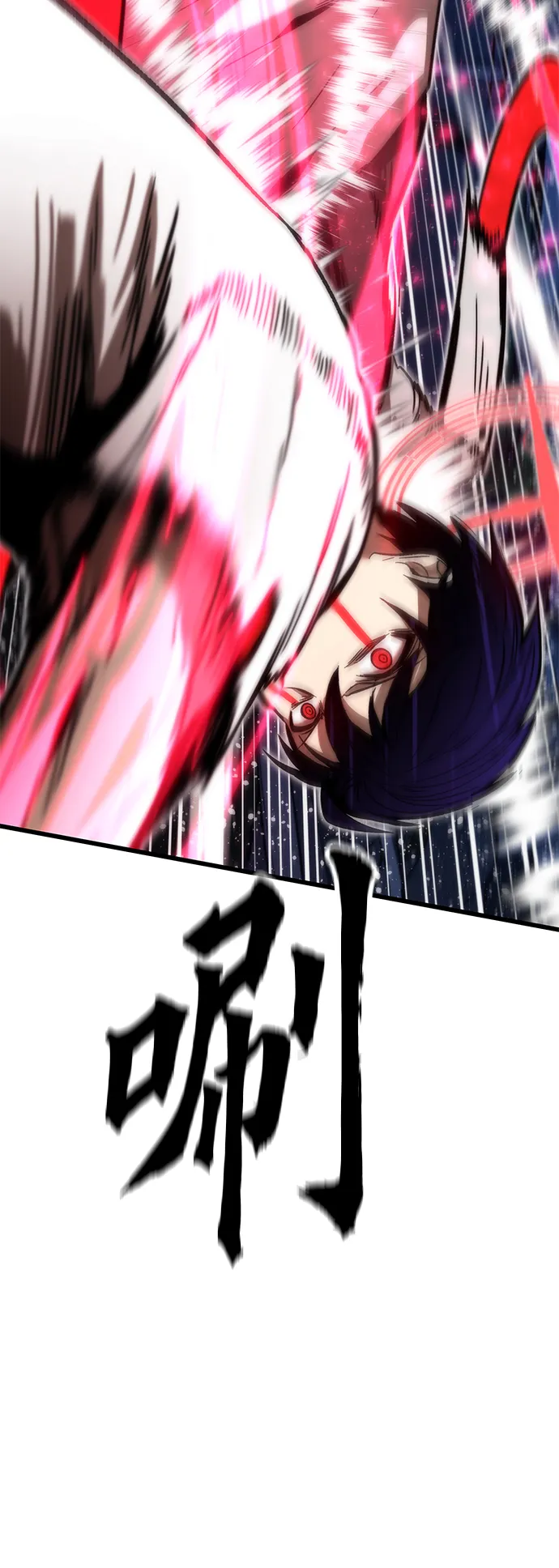 [第65话] 超越职业 第26页