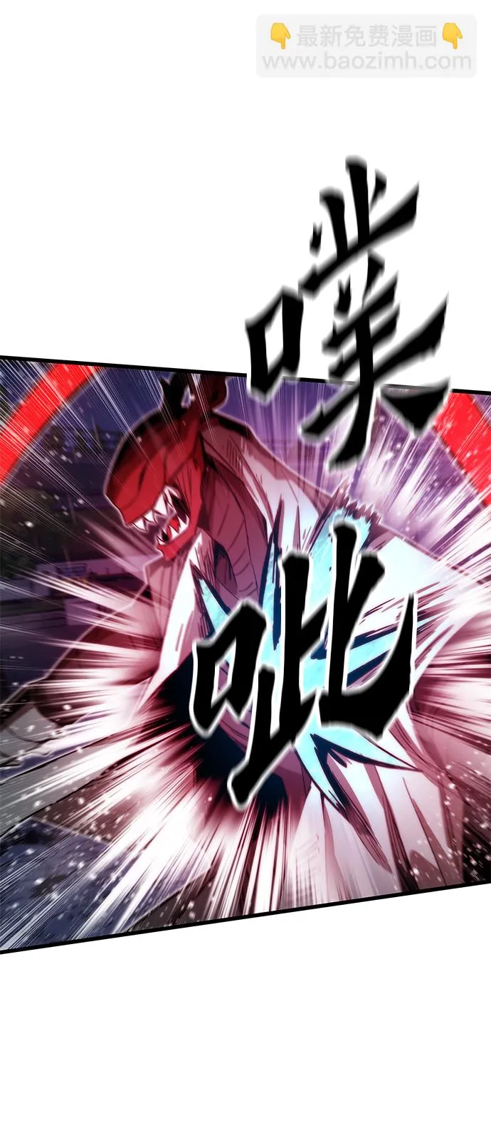 [第65话] 超越职业 第27页