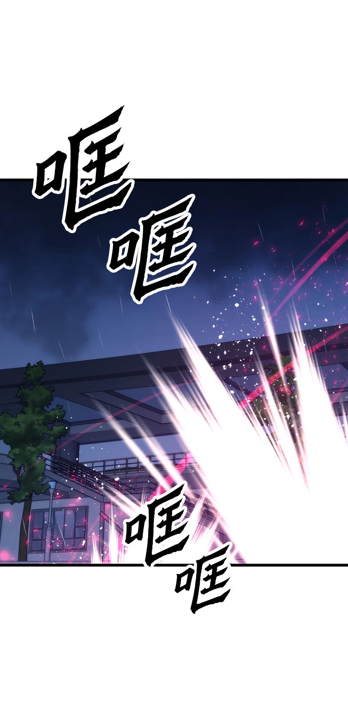 [第65话] 超越职业 第37页