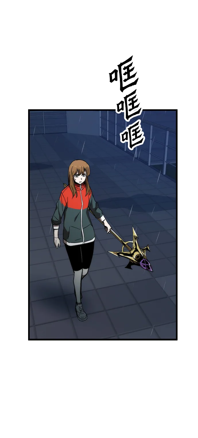 [第65话] 超越职业 第38页